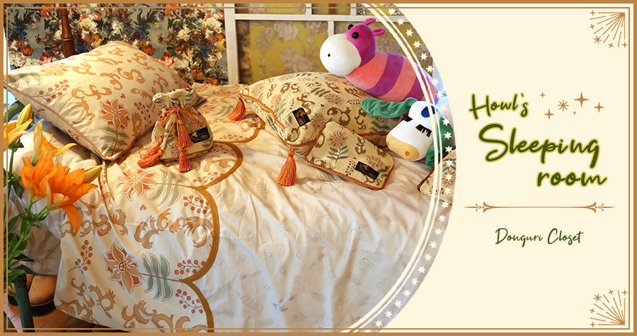 ◇ Howl's Sleeping room ◇