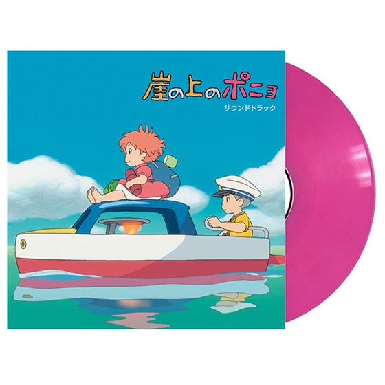 崖の上のポニョ サウンドトラック(限定クリア・ピンク/2LP) TJJA