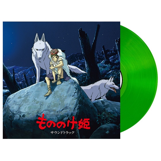 もののけ姫 サウンドトラック(限定クリア・ライトグリーン/2LP) TJJA