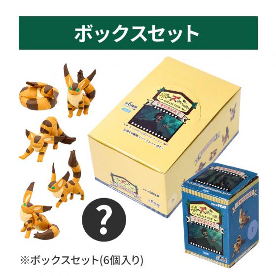 天空の城ラピュタ ポーズがいっぱいコレクション キツネリス※BOX販売