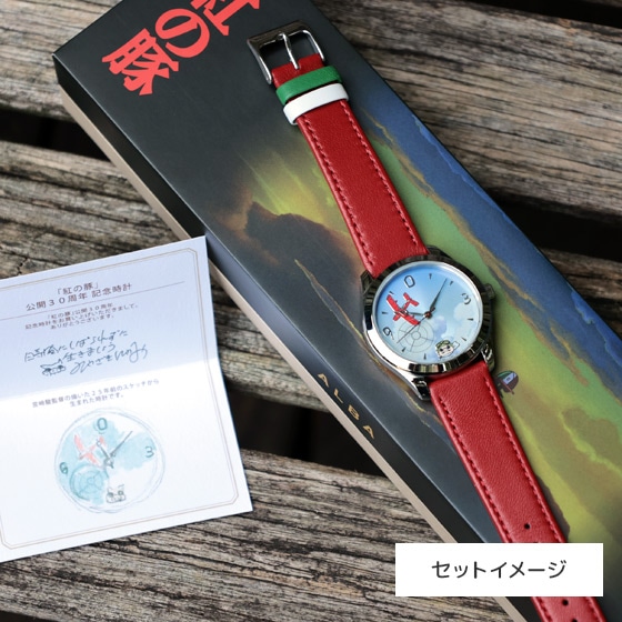 紅の豚 30周年限定モデル 腕時計 赤 ACCK726 | どんぐり共和国そらのうえ店