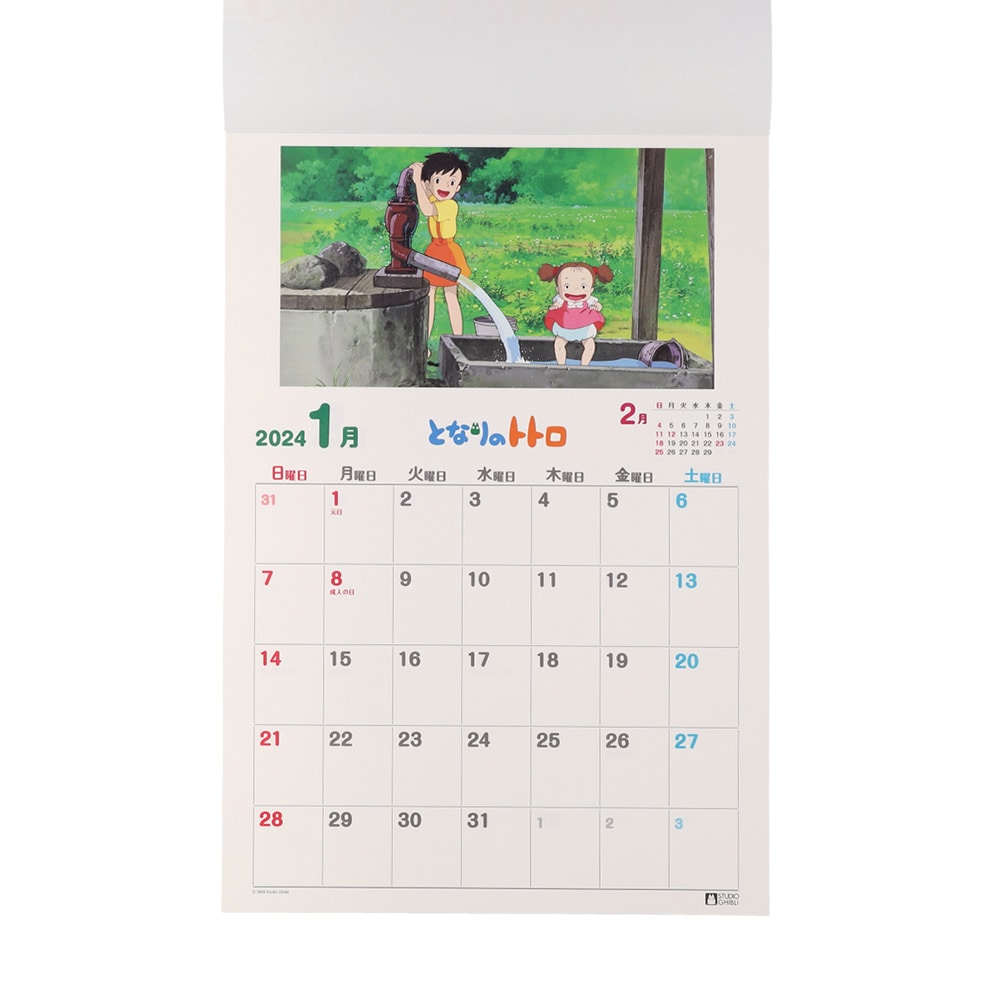 スタジオジブリ となりのトトロ 1995年カレンダー-