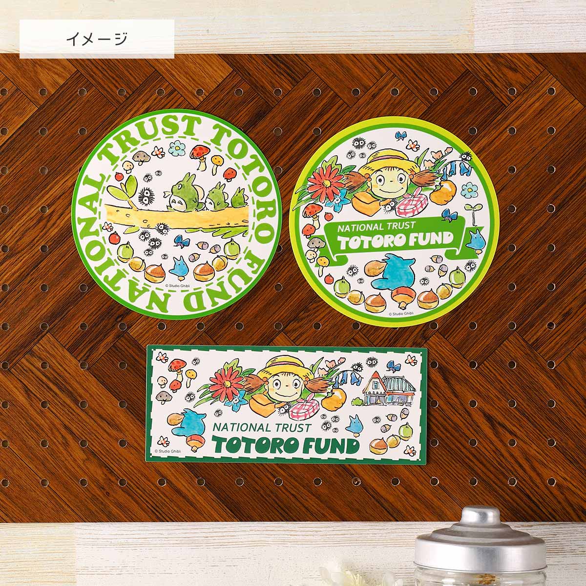 トトロファンドグッズ トトロステッカー(メイ・丸) [S-306]