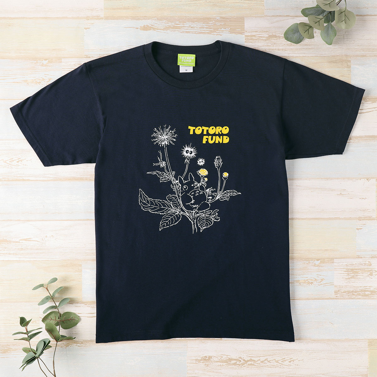 トトロファンドグッズ Tシャツ（センダングサ）紺