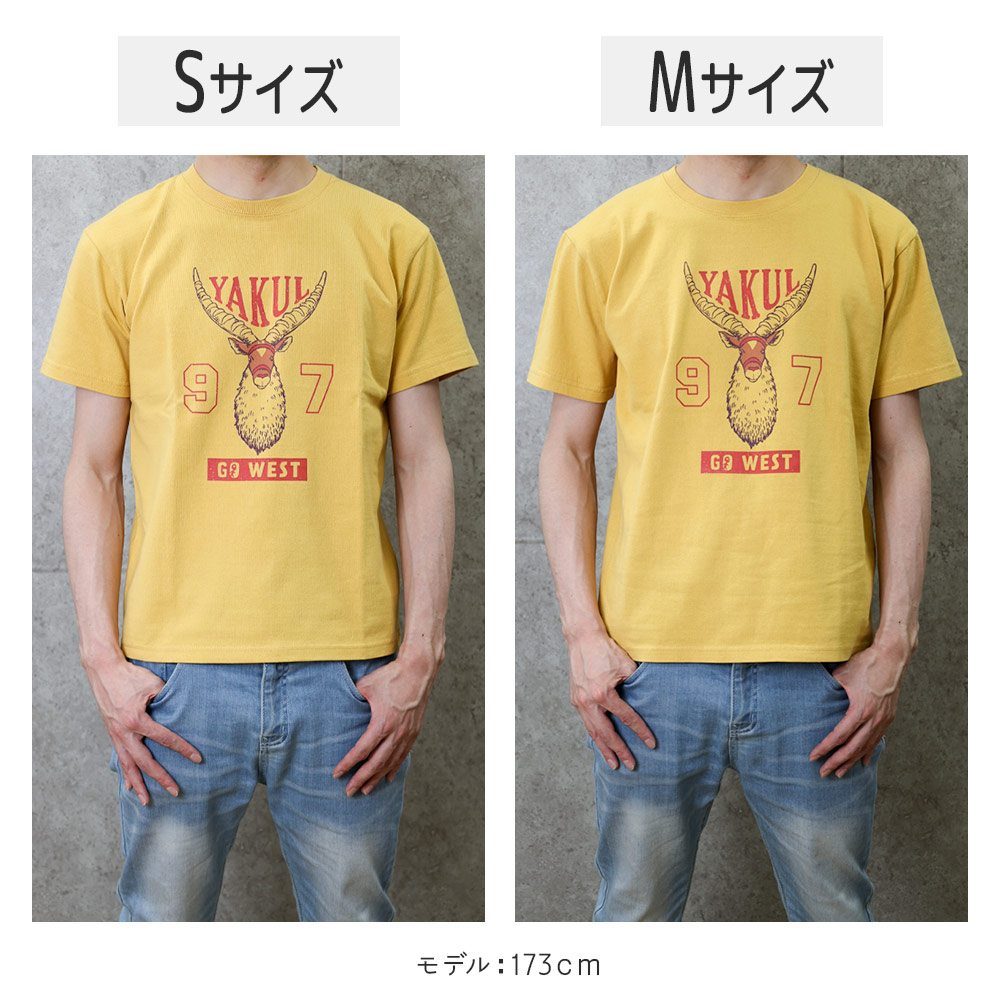 【GBL】となりのトトロ Tシャツ 草壁家 (ライトブルー) 【WEB限定】