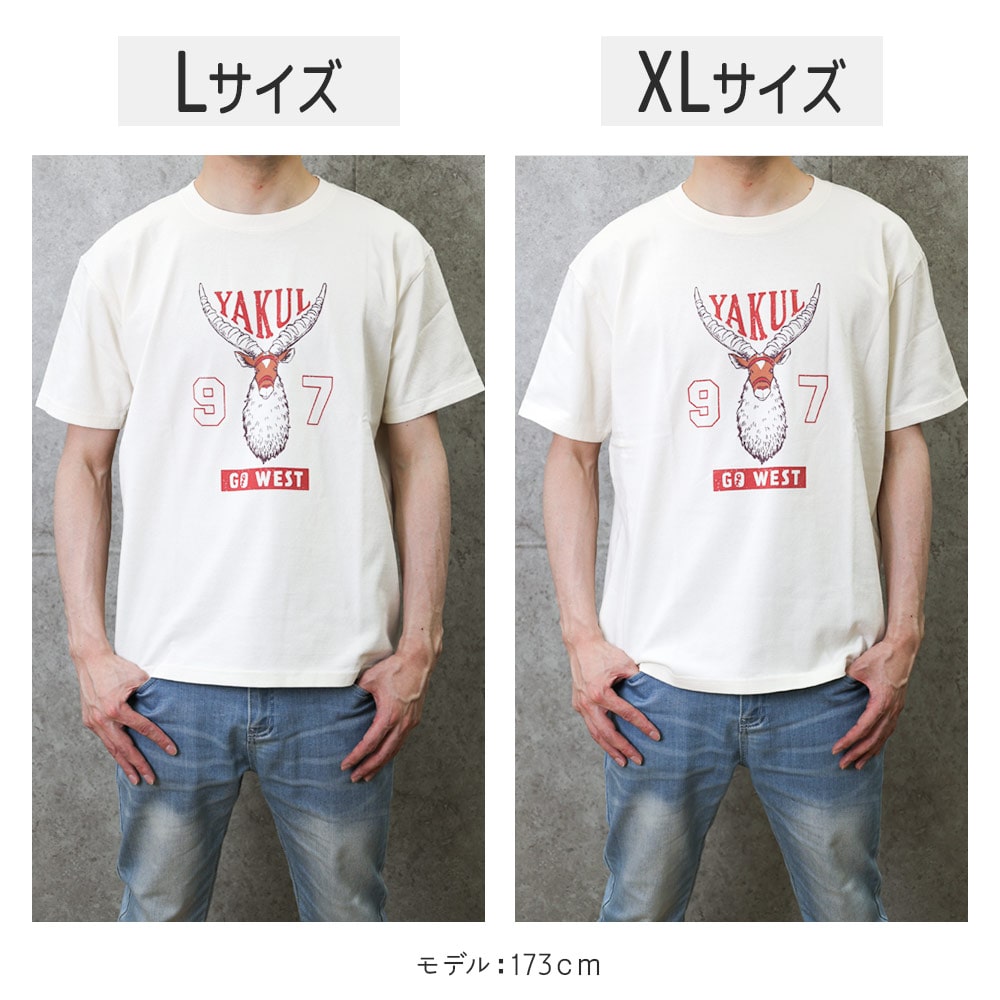 【GBL】となりのトトロ Tシャツ 草壁家 (ライトブルー) 【WEB限定】