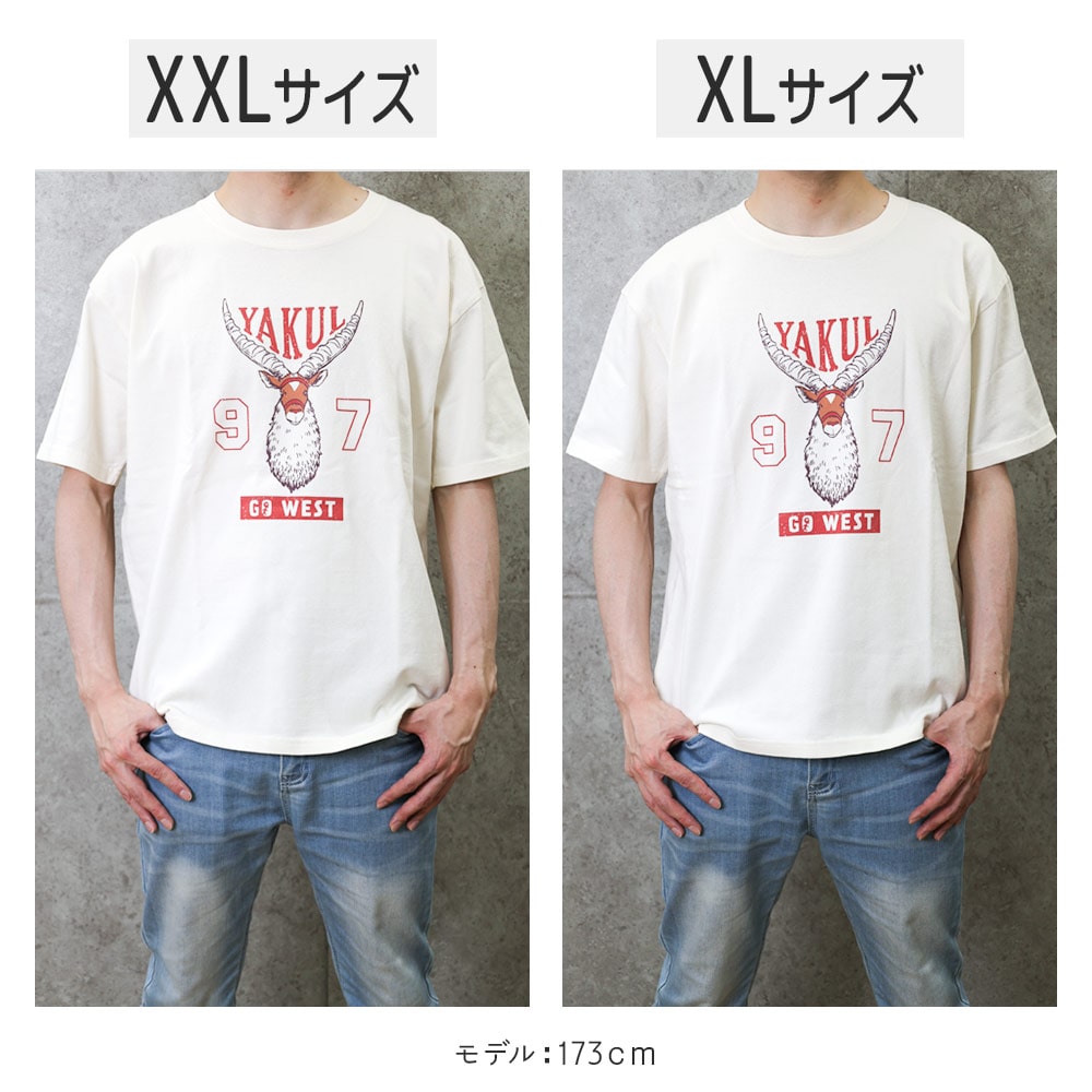 【GBL】となりのトトロ Tシャツ 草壁家 (ライトブルー) 【WEB限定】